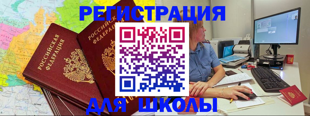 найти адрес прописки в Чернушке